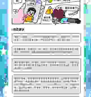 土牛木马的意思是什么?让你轻松了解网络安全知识!