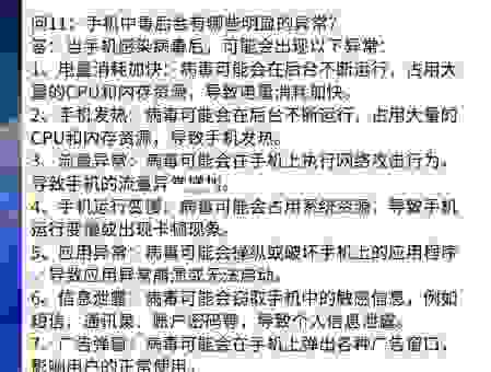 土牛木马的意思是什么?让你轻松了解网络安全知识!
