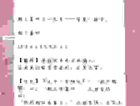步步为营打一生肖是哪个？揭秘最准确答案！