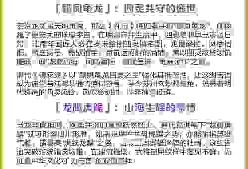 只鸾单凤的意思是什么？简单解释让你明白！