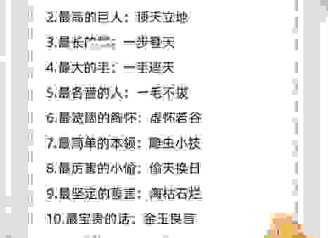 水过鸭背是什么意思?这个成语的含义原来是这样