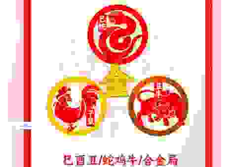 欣欣向荣三大生肖，事业爱情双丰收！