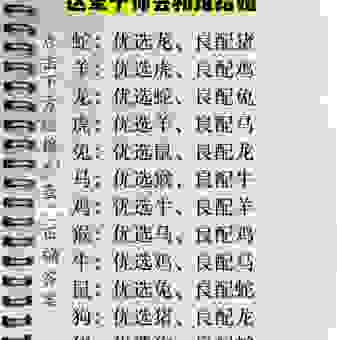 西风落叶打一准确生肖有几种说法?这几个答案最靠谱!