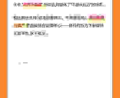 覆亡无日打一肖是什么生肖?带你了解谜面背后的含义!