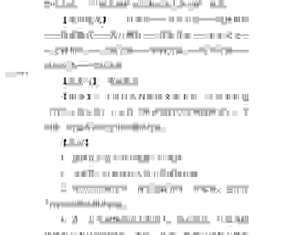 木已成舟什么意思及造句，简单易懂的释义在这里！