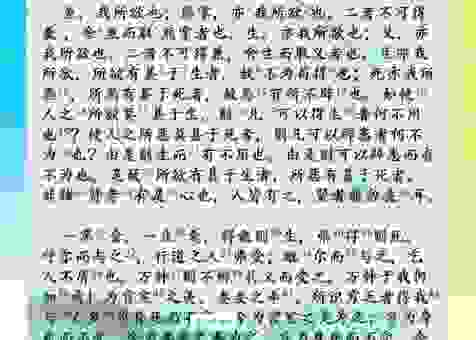 釜中之鱼是什么意思？了解成语出处与近义词辨析