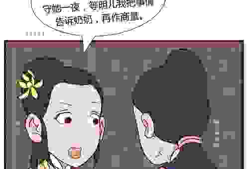 判冤决狱打一生肖怎么解？三个维度带你快速找到答案！