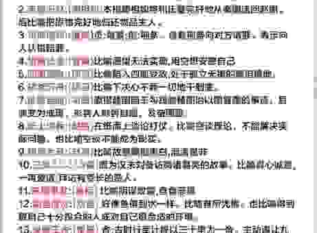 鼠凭社贵的意思解读,原来这个成语背后还有这些故事!