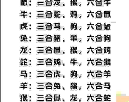 春蚓秋蛇打一正确生肖详解,这几个生肖的可能性最大!