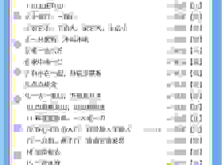 谜语1除以100打一成语怎么猜？教你快速想到正确答案！