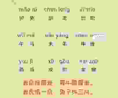 半壁江同半壁红是什么生肖？为你解析其中的准确答案！