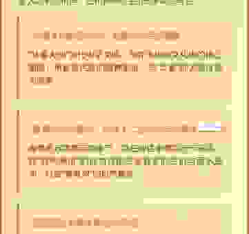 华夏大地生肖代表的是谁？进来看看专家的分析判断！