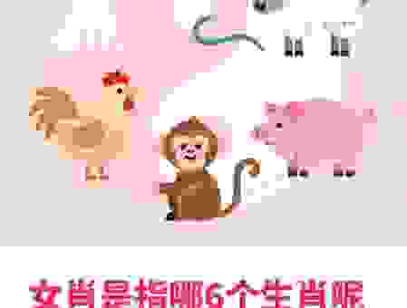生花妙笔指生肖解析，这几个生肖不仅文采好还有福气