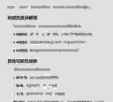 头上戴冠的三大生肖到底是谁？快看看你的属相在不在！