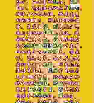 双修是指什么意思？带你深入了解其中的含义与来源