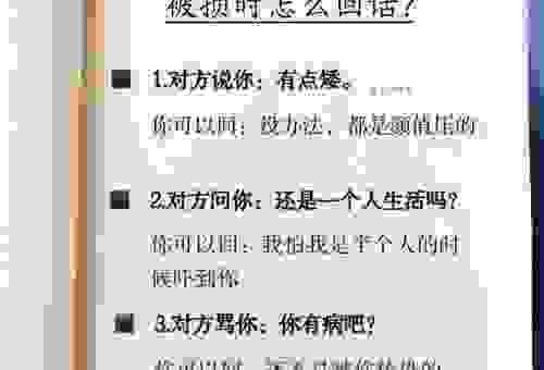 夸夸其谈是什么意思?学会这几种用法让你出口成章