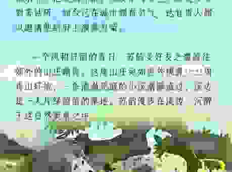 你知道归马放牛是什么意思吗?简单易懂的含义解析
