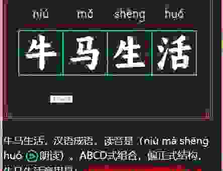 你知道归马放牛是什么意思吗？简单易懂的含义解析