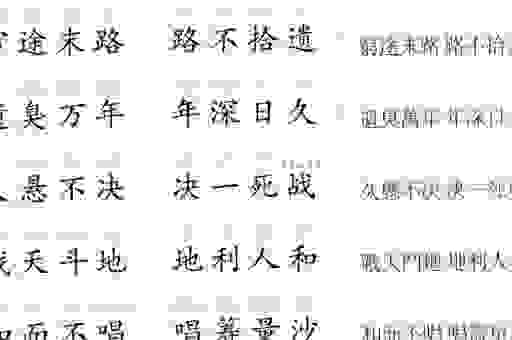 成语掘地三尺是什么意思？这几个应用场景非常贴切