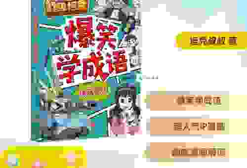旗开得胜的意思解析,这个成语背后的故事你知道吗