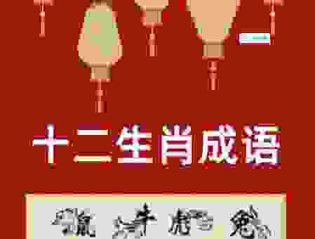 好雨滋润万木荣打一准确生肖?快来看看是不是这个生肖!