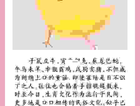 三七开来合数双指什么生肖?详细逻辑解析带你揭开谜底!