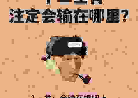 猜猜耳鬓厮磨打一最佳生肖？这几个理由让你信服！