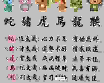 负重致远打一最佳准确生肖，这就是最符合规律的生肖！
