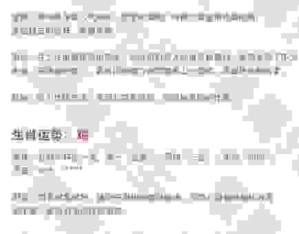 大概生来怒才命打一正确生肖是多少?看完这一篇你就全懂了!