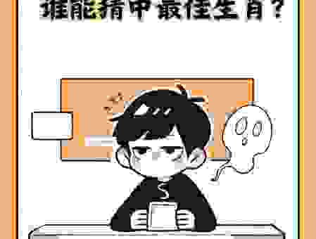 陷于缧绁打一正确生肖？教你如何正确猜出这个动物。