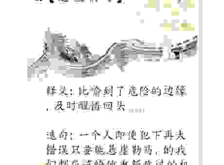 凶神恶煞的意思是什么意思？详细解析它的成语出处与用法！