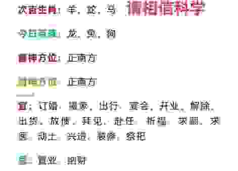 吠影吠声是什么生肖?喜欢猜生肖谜语的朋友快来看看吧