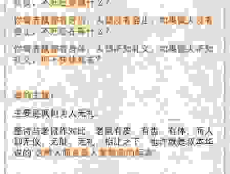 蠹众木折打一最佳准确生肖？解析背后的生肖答案！