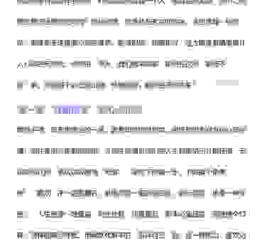 激流勇退是什么意思解释？学会这招让你在巅峰时优雅转身