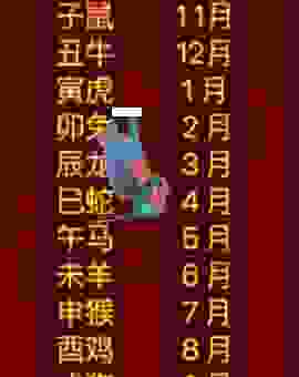 中秋节一般开什么生肖？从历年经验看这几个生肖最火！