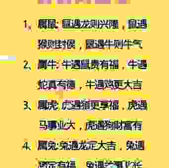 洞若观火打一正确生肖的答案是什么？快来看看你猜对了吗！