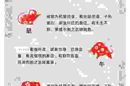 单身贵族代表哪个生肖?揭秘这几个生肖的独身魅力!