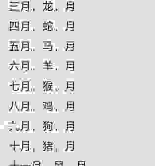 秋声正在八月九月是什么生肖？从时令季节看最可能的生肖！