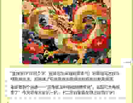 金枝玉叶最娇贵是指什么生肖?民间俗语中哪个属相更娇气