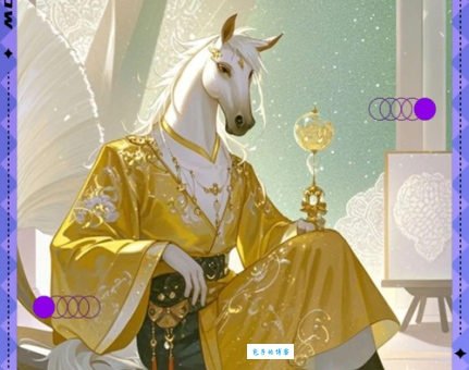 君王独宠一美人是什么生肖?带你了解这个谜题的准确答案