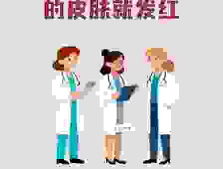 满面红光是什么意思?深度解析脸红背后的各种预兆!