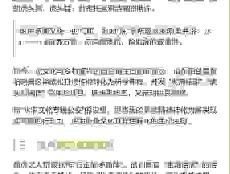 洞若观火打一准确生肖?深度解析谜底答案和逻辑!