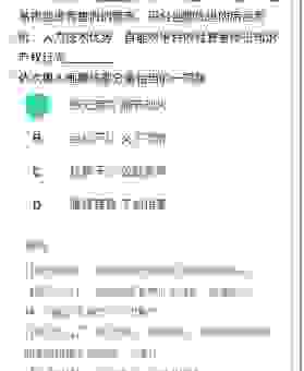 洞若观火打一准确生肖？深度解析谜底答案和逻辑！