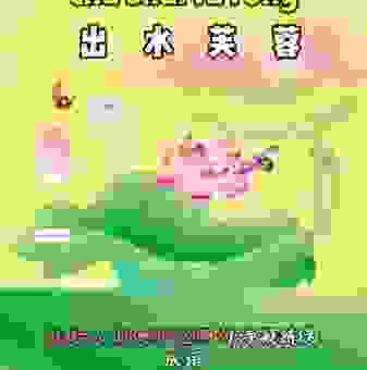 出水芙蓉什么意思?一篇文章让你彻底明白背后故事!