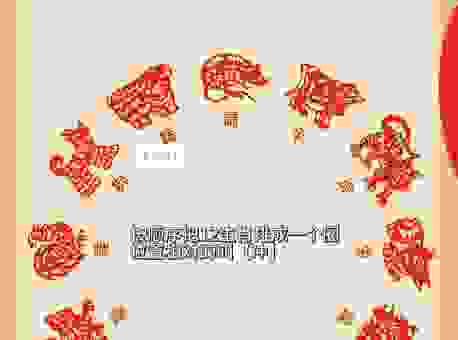 十二生肖里遁入空门是什么生肖?老辈人的说法很有趣