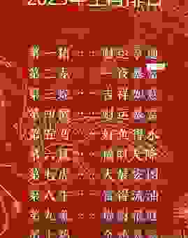 随波逐流指的是什么生肖？其实这个生肖最符合特征
