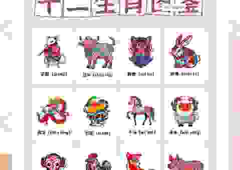 又生一秦打一肖代表什么？这几个生肖解释起来很有道理！