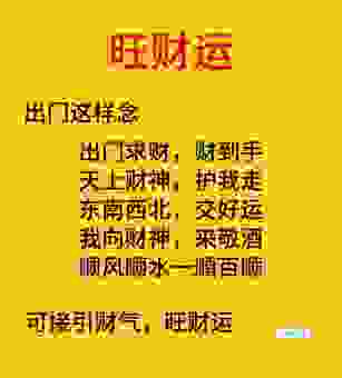 财源广进打一正确生肖?这几个理由让你豁然开朗!