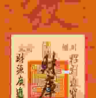 财源广进打一正确生肖？这几个理由让你豁然开朗！