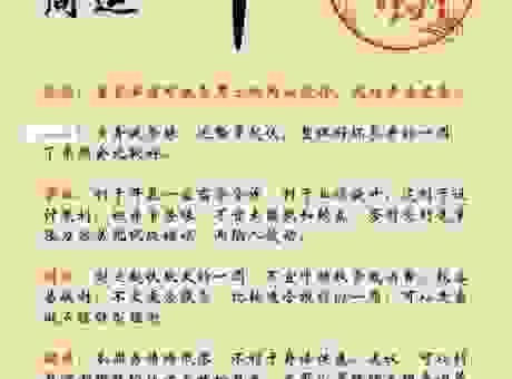 重见天日开过什么生肖?这几个生肖的可能性非常大!